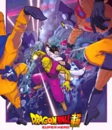 Dragon Ball Super Movie: Super Heroes