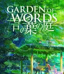 The Garden of Words (Kotonoha no Niwa) 1080p Dual Audio